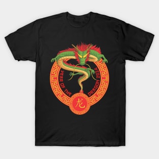 Year Of The Dragon 2024 Lunar Year 2024 T-Shirt